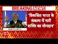 breaking महाराष्ट्र के जलगांव में पीएम मोदी ने की लखपति दीदियों से संवाद दी सौगात abp news