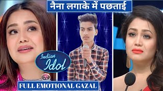 Indian Idol में इस ग़ज़ल को सुनकर हुआ हैरान//Naina laga ke mai pachtai//Audition//Xm pappu