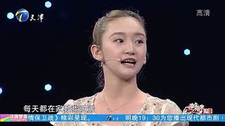 失聪女孩听不见音乐却能尽情舞蹈，童年遭遇令人动容｜幸福来敲门