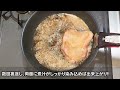 【鶏もも肉の甘酢てりやき】カンタン酢で作る簡単レシピ 鶏もも肉レシピ カンタン酢レシピ 作り置きおかず 箸が止まらないおかず