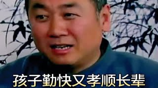 孩子勤快又孝敬父母