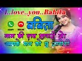 बबिता नाम कि लव शायरी 🌹 babita name ki shayari ❤️ babita shayaristatus nameshayari