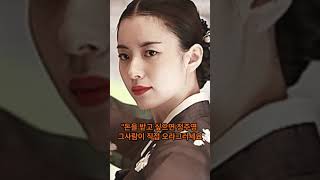 현대그룹을 만들어준 정주영의 여인 #정주영 #현대 #shorts