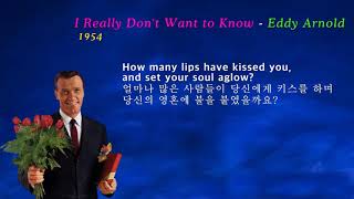 I Really Don't Want to Know - Eddy Arnold( 난 정말 알고 싶지 않아요-에디 아놀드)[가사 번역]