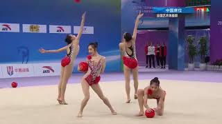 2021年全国艺术体操锦标赛—集体全能决赛 |  China National Rhythmic Gymnastics Championship Group All-Around Final