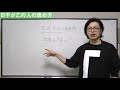 現役占い師が教える！日干が木の五行の人の褒め方講座