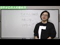 現役占い師が教える！日干が木の五行の人の褒め方講座