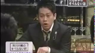 すべらない話　宮川大輔　お父さんと夜道で競争