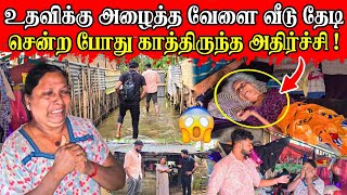 திடீரென வந்த அழைப்பு💔 | 32 வருடமாக நரக வாழ்க்கை தம்பி | Rj Tamizha