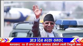 रबिका सबै मिद्वा खारेज! Today nepali news | nepali samachar | nepali khabar,rabi lamichhane