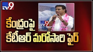 KTR welcomes BJP leaders into TRS Party || KTR speech at Karimnagar - TV9