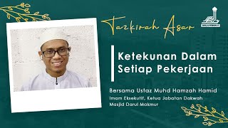 Tazkirah Asar | Ketekunan Dalam Setiap Pekerjaan