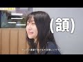 三島響先生のご紹介と初ゲスト渡辺由宇先生！さらにあの美人インストラクターも…