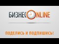 Силуанов заявил что индивидуальные предприниматели будут полностью освобождены от отчетности