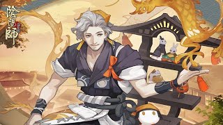 【陰陽師】全新SR階式神飴細工降臨！「糖的味道，好苦啊。」（CV：大川透）│NEW SR Amezaiku!!│Onmyoji