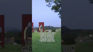 경산 5경을 소개합니다. 가족들과 다녀오세요. #우리동네