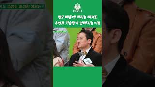 탈모로 머리는 빠져도 수염과 가슴털이 안빠지는 이유 #shorts #탈모인 #가발 #모내기클럽