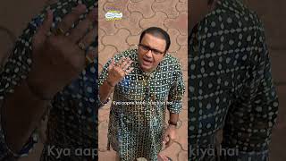 Kya aapne kabhi aisa kiya hai! #tmkoc #funny  #relatable #shorts #relatives #reels #friends #scene