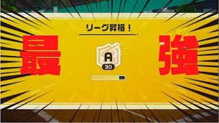 Aランクになった！！　テニス　part3【switch sports】