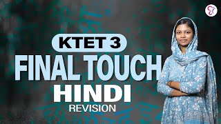 KTET 3 FINAL TOUCH | HINDI | REVISION LIVE