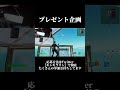 プレゼント企画第1弾！！！詳細はtwitter【キンキラリン】で検索！ プレゼント企画 プレゼント fortnite 拡散希望 ゲーム実況 あるある funny fyp