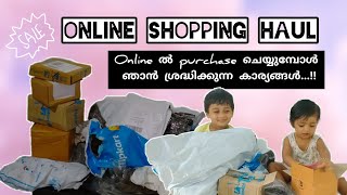 ഒരു ONLINE SHOPPING HAUL 🛒 // Online ൽ purchase ചെയ്യുമ്പോൾ ഞാൻ എന്തൊക്ക ശ്രദ്ധിക്കാറുണ്ട്...??