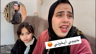 توتة تريد تختبر حبيبها يخونها لو لا 😳تعالو شوفو الصدمة بالنهاية 🤣