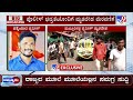 praveen nettaru murder case ಪೊಲೀಸ್​ ಭದ್ರತೆಯೊಂದಿಗೆ ಪ್ರವೀಣ್ ನೆಟ್ಟಾರು ಮೃತದೇಹ ಮೆರವಣಿಗೆ