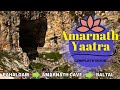 Pahalgam to Amarnath to Baltal in 4 Days|अमरनाथ यात्रा की संपूर्ण जानकारी | Amarnath Complete Guide