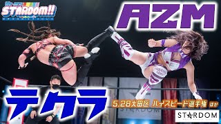 Episode #132 of We are STARDOM!! AZM vs Thekla, KAIRI\u0026Tam Nakano vs Hayashishita \u0026 Amasaki and more!