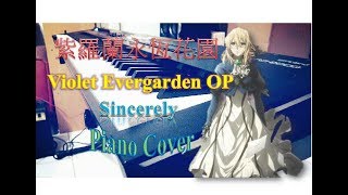 紫羅蘭永恆花園 ヴァイオレット・エヴァーガーデン Violet Evergarden  OP ''Sincerely'' Piano Cover By Yu Lun