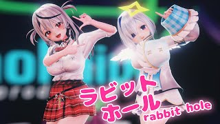 【hololive MMD／4K／60FPS】天音かなた ✖ 沙花叉クロヱ ギャル叉衣装【ラビットホール／かなクロ(cover)】#かなクロ #さかまた飼育日記 #またまたさかまた #mmdホロライブ