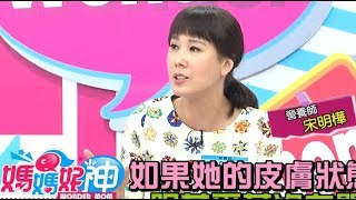 找回紅潤好氣色 急救吃對了嗎？！朱芯儀2017.08.16今晚8點 東森超視33頻道