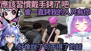 【熟肉】偷講壞話差點被抓包的兩人，被Selly戴著手銬到處跑的永遠大人【常闇トワ/Hololive】