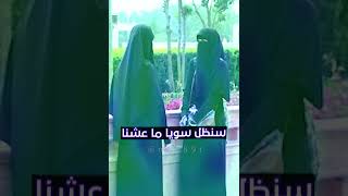 النشيد العاطفي أنـا منـك || \