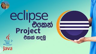 Master Eclipse IDE: Create Your First Project Now!
