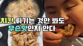 vlog.아들셋 집밥 해 먹이는 브이로그