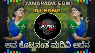 AVA 💕KOTTANTH MADIVIYADEN JANAPADA DJ SONG REMIX BY DJ MARUTI MPC DHARWAD