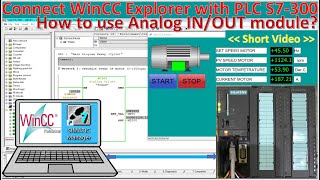 WinCC Explorer connect with S7-300 how to use analog input/output (Short Video)