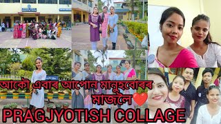 আপোন মানুহবোৰৰ মাজলৈ আকৌ এবাৰ❤️ Pragjyotish collage#himashreemunu