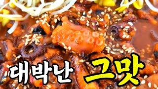 대박난 그맛! 스트레스 싹 날려주는 매콤한 맛 / 내돈내산 쿠팡 간식 안주