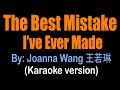 THE BEST MISTAKE I'VE EVER MADE - Joanna Wang 王若琳 (karaoke version)