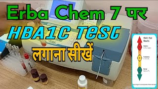 Erba Chem-7 पर HBA1C टैस्ट लगाना सीखें || in hindi #HBA1C# A1c @Labtechnicianqueries