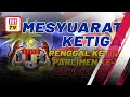 [LANGSUNG] Sidang Dewan Rakyat, 17 Disember 2020