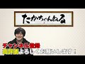 【テレみ】世界のアソビ大全51で世界レベルのヨットコラボ①【多井隆晴】