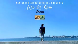 LIFE OF RAM COVERSONG TEASER BY NEN ACTOR AITHA OFFICIAL  |  NEN ACTOR AITHA OFFICIAL | JAANU