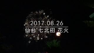 仙台七北田公園 花火 20170826