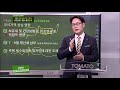 부동산토마토tv 알토마토 rtomato 01 24 목 부동산원포인트레슨 2019년 표준 단독주택 공시지가 발표