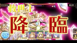 【ヴァルコネ・ヴァルキリーコネクト】メシア降臨！？完全燃焼！風来少女の憂鬱S2マルソロフルオート！〜ちょっぴりナイショなヴァルコネ日記 vol 34〜