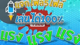 แจกไฟล์เน็ตฟรี 5ไฟล์แรงๆติดเกือบทุกไฟล์  ฟรี!!